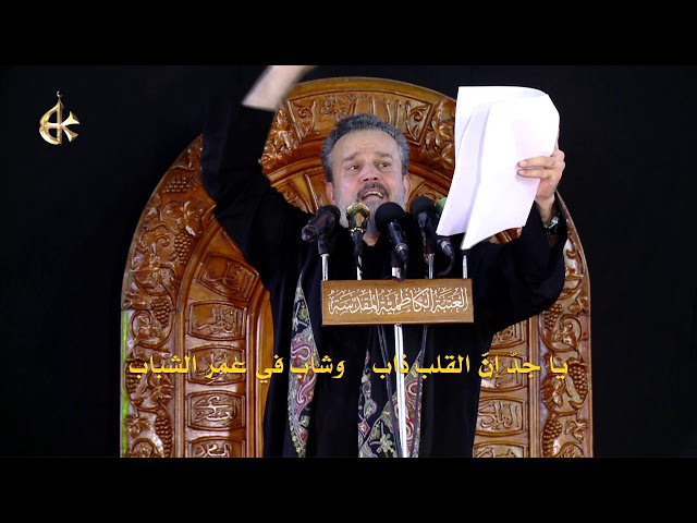 أبو الرضا
