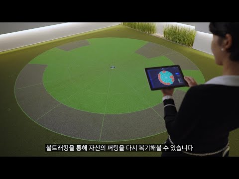 TOURPUTT Circle