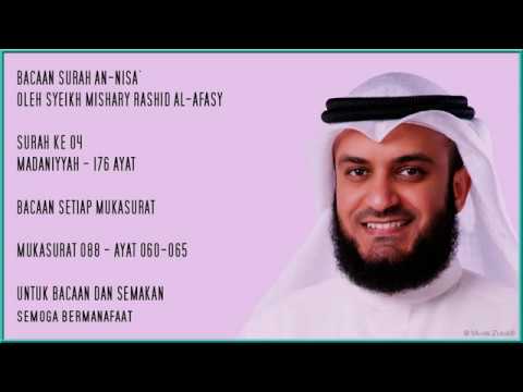 AN-NISA' [4] - PAGE 88 - VERSES 60 - 65 - MISHARY RASHID