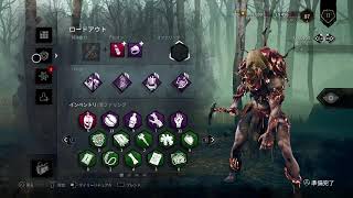 [dbd]やあ