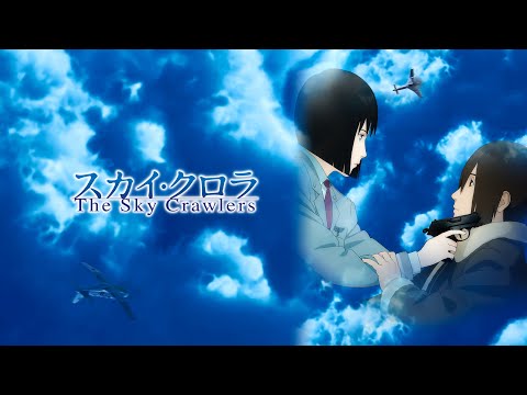 映画『スカイ・クロラ The Sky Crawlers』予告　出演：菊地凛子／加瀬亮