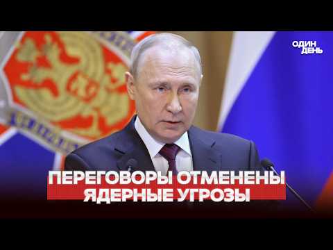 🔴 URGENT: THERE WILL BE NO NEGOTIATIONS: RUSSIANS WILL NOT COME #новости #одиндень