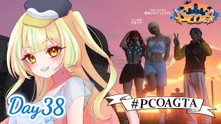 【ストサバ #gta5 】Day39♡スネぴが企画した歌ってみた第2弾がでます！【 #pcoagta / 遊海スネア】