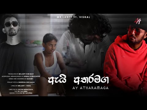 Ay Atharamaga -Sinhala Rap Official Music Video -Mr Lanty ft Vishal (M R Beatz)