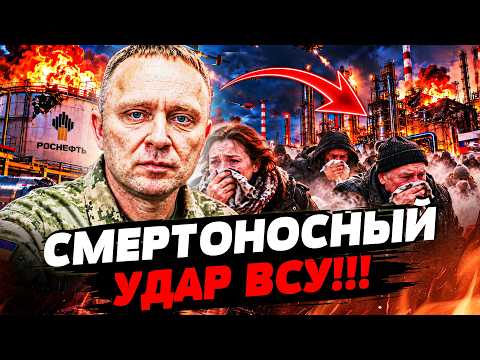 💥ЭТО СЛУЧИЛОСЬ ПЕРЕД РАССВЕТОМ! ПРОРЫВЫ ВСУ СРАЗУ НА ТРЁХ НАПРАВЛЕНИЯХ! | УКРАИНА СЕГОДНЯ