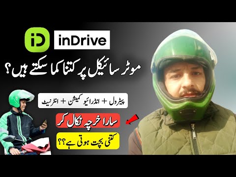 How Much InDriver Bike Rider Can Earn?? Complete Details #umarchughtai