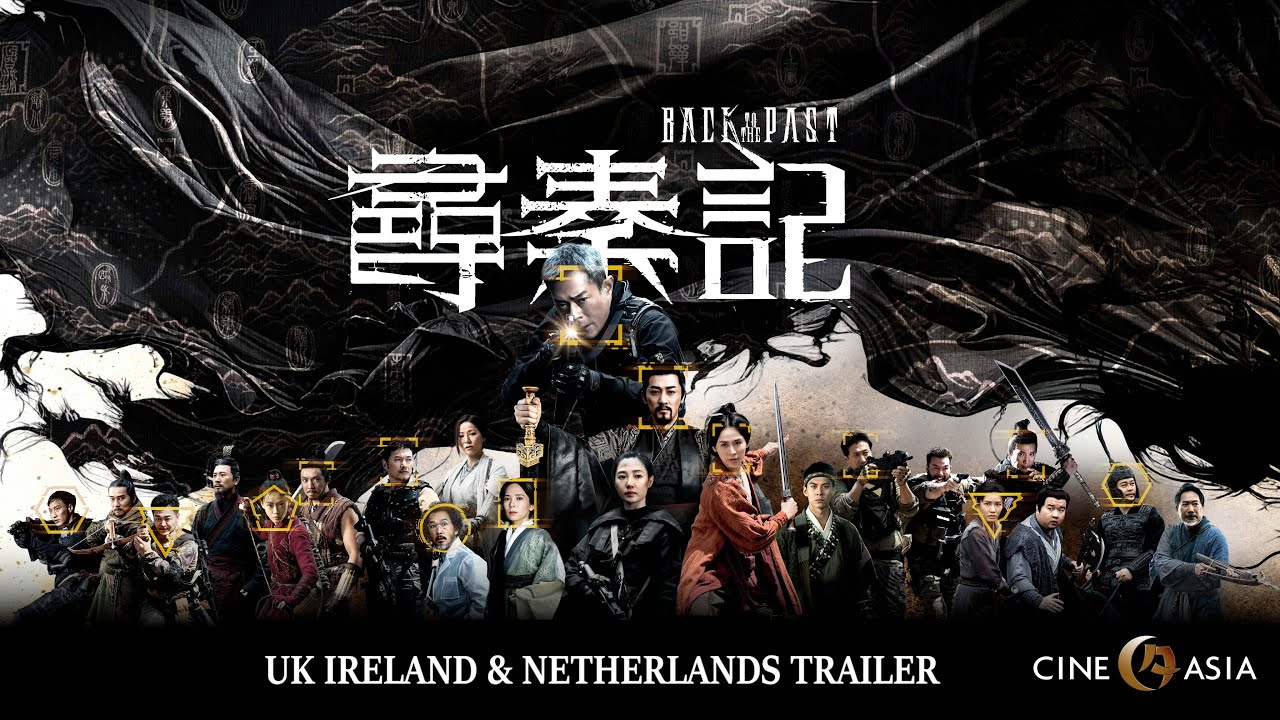 Trailer (UK, Ireland & Netherlands) [Subtitled]