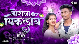 Download lagu Borila Bor Pikali Dj Song | Remix | DJ Nex | Dj Pamya | Nitesh Bunde | Sakshi Pagi | Prashant Bhoir mp3