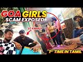 Goa ல Dating பன்ன இப்படியும் பொண்ணுங்களா Goa Tra
