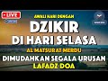 Dzikir Pagi Pembuka Rezeki HARI SELASA Doa Pembuka Rezeki Dari Segala Penjuru Zikir Pagi