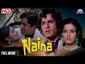 Moushumi Chatterjee Blockbuster Movie Naina1973 Full Hindi Movie Shashi Kapoor Farida Jalal