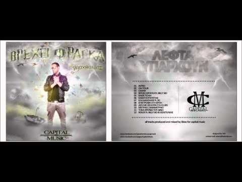 download lagu mp3 mp4 Mazi Mas, download lagu Mazi Mas gratis, unduh video klip Mazi Mas