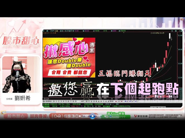 0524 - 五福臨門賺翻天！揪感心專案邀您再度贏在下個起跑點！