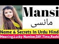 Mansi Name Meaning Mansi Whatsapp Status Mansi Meaning Mansi Naam Ka Matlab Mansi Ka Arth