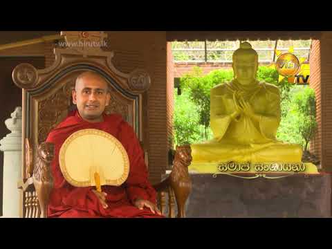 Hiru TV
