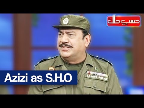 Hasb e Haal 2 November 2017 - Azizi as S.H.O - حسب حال - Dunya News