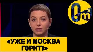 «ХВАТИТ УЖЕ ПЫТАТЬСЯ БРАТЬ ЭТУ УКРАИНУ!»