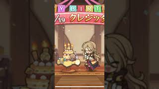 【プリコネ】クレジッタバースデイ　誕生日の前日に実装はずるい。これが大人のやり方か？