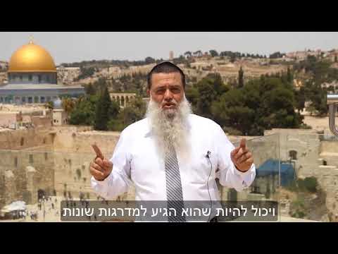 על כוחה של אהבת חינם - מסר מרגש לרגל תשעה באב