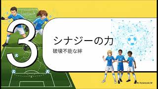 鉄壁の守備、その構造 2019-2023