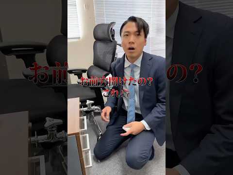 上司の引き出しに蛇口取り付けましたwww