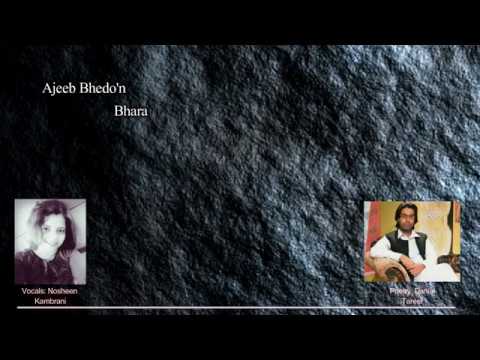 Gumaa'n Se Aage - Nosheen Qambrani