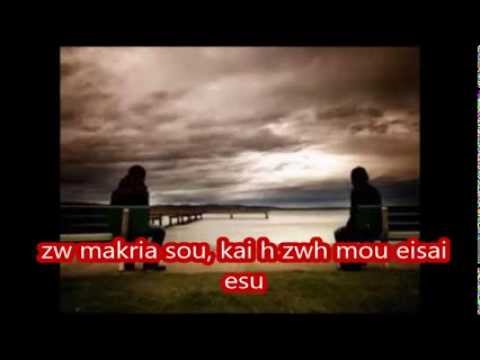 Rap rima (prodosia) sun t'thirri jet