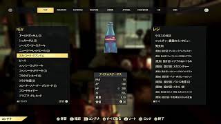 どむぞうくんのフォールアウト７６