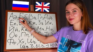 ASMR Teaching You Russian Alphabet (Cyrillic) ~ So
