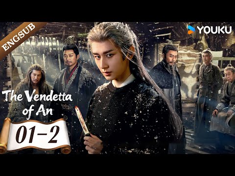 [The Vendetta of An ] EP01-2 | Cheng Yi / Liu Yijun / Wang Jinsong / Zhou Qi | YOUKU