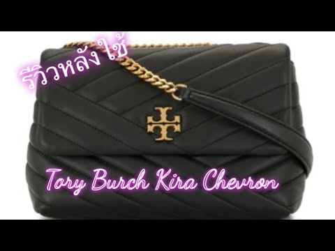 รีวิวกระเป๋า tory burch