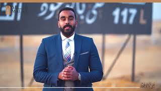 مشروع 117 L 