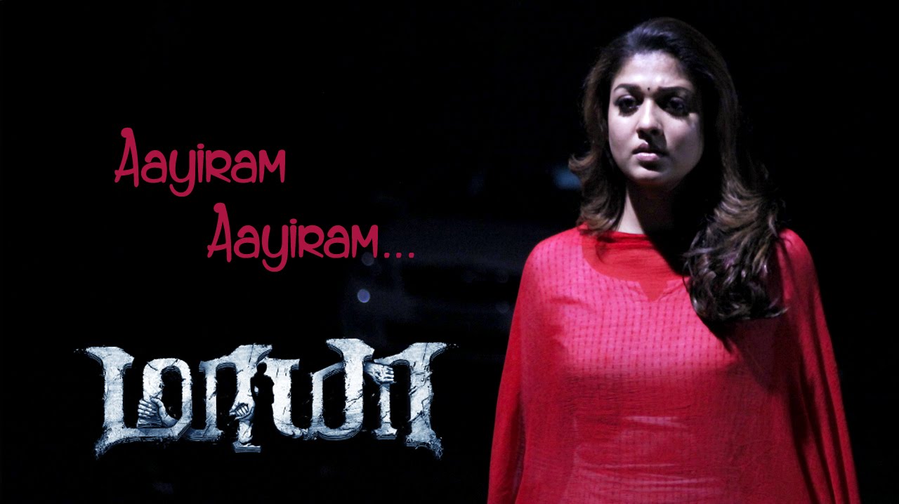 Aayiram Aayiram Song Lyrics | Maya |  Chinmayi