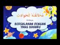 Lagu Kanak Kanak 20 Sifat Wajib Bagi Allah Subsribed Cikgu Seti