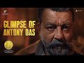 LEO - Glimpse of Antony Das | Thalapathy Vijay | Lokesh Kanagaraj | Anirudh Ravichander