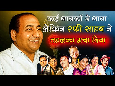 Rafi Saab’s 6 Timeless Songs That Prove He Was One of a Kind ❤️