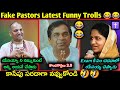Fake Pastors Latest Funny Telugu Troll Fake Pastors Trolls Telugu కొత్త కళాఖండ