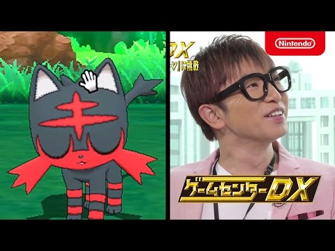 Download ゲームセンターcx ポケモン 3gp Mp4 Codedwap