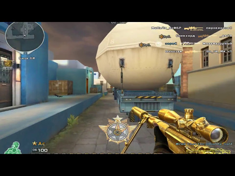 FFA Greece 174 kills M200 CheyTac Ultimate Gold