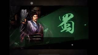 【三國志戰略版】1萬5金珠抽SP諸葛亮