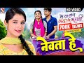 Le Suru Hoge Maya Ke Kahani Cg Film Song Newta He Amlesh Nagesh Elsa Ghosh Harsh Lata Patel