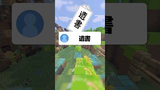 無人島に1つだけ持っていくなら？ #あるある #コメント返し #shorts
