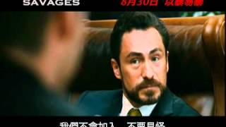 偷天毒犯電影劇照1