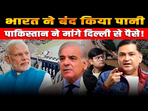 India Stops Water, Pakistan Demands Compensation | Majorly Right Major Gaurav Arya |