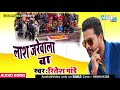 Lash Jarewala Ba Ritesh Panday Super Hit Love Song 2019