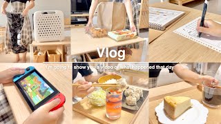 ［休日ルーティン］一人暮らしの日常Vlog｜おうち時間｜インドア派｜Switch 🎮🍰