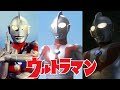 Ultraman Character Tribute ウルトラマン Theme ENG SUBS