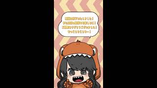【縦型顔出し配信┊リズム天国】懐かしい気持ちで！全パーフェクト目指すリズム天国！part9【Gemのおもちゃ箱 】#女性実況 #shorts #リズム天国 #配信 #初見歓迎 #顔出し配信
