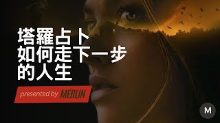 [情報] 免費實體占星課程