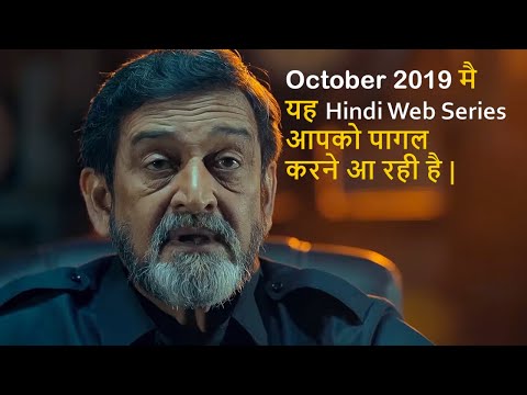 download lagu mp3 mp4 Hindi Web Series Upcoming, download lagu Hindi Web Series Upcoming gratis, unduh video klip Hindi Web Series Upcoming